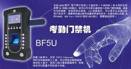 考勤管理系统
